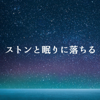 Relaxing α WAVE