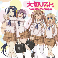 ハート▽インベーダー