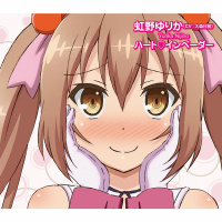 虹野ゆりか(CV 大森日雅)