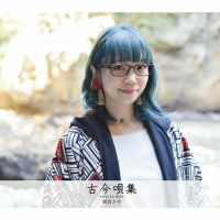 朝倉さや
