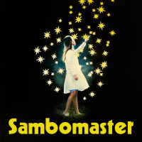 サンボマスター