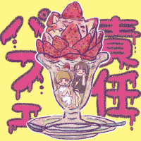 輪廻