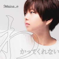 Maica_n