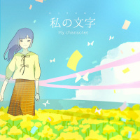 KITOKA