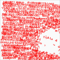 Ryo Umekawa
