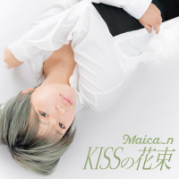 Maica_n
