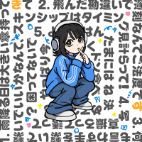琳子
