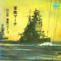 111ブラスバンド