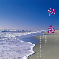 高橋法聖
