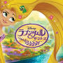 Various Artists「ラプンツェル　ザ・シリーズ(サウンドトラック)」