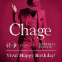 Chage「終章 / Viva! Happy Birthday!」