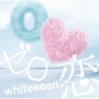 whiteeeen「ゼロ恋」