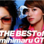 mihimaru GT「THE BEST of mihimaru GT」