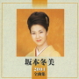坂本冬美