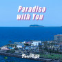 セブンス・ベガ「君とParadiso」