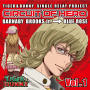 TVアニメ『TIGER & BUNNY』シングル -SINGLE RELAY PROJECT-「CIRCUIT OF HERO」Vol.1