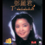 TERESA TENG Ⅱ(PROJECT 88)