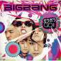 BIGBANG「ガラガラ GO！！」
