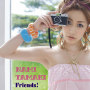 Friends！