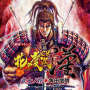 戦国パチンコ「ＣＲ花の慶次～漢」武士ノ花