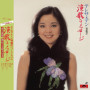 テレサ・テン「Back To Black Yan Ge De Liu Yan」