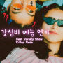 Best Korean Variety Show Pop Beds