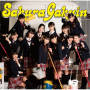 さくら学院2011年度 ～FRIENDS～