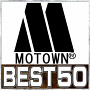 モータウン・ベスト50