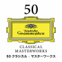 50クラシカル・マスターワークス