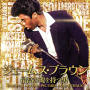 Get On Up - The James Brown Story(Original Motion Picture Soundtrack)