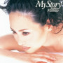 松田聖子「My Story」