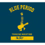 山崎まさよし「YAMAZAKI MASAYOSHI the BEST / BLUE PERIOD」