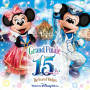 リメンバー・東京ディズニーシー15周年 