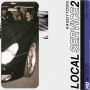 KANDYTOWN「LOCAL SERVICE 2」