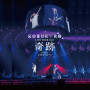 KOBUKURO LIVE TOUR 2015 “奇跡