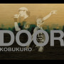 コブクロ「DOOR」