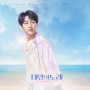 ONEW「Meet Me When The Sun Goes Down (From 