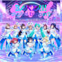 Aqours「BANZAI! digital trippers (feat. 初音ミク) feat.初音ミク」