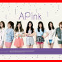 Apink「UNE ANNEE」