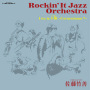 Rockin' It Jazz Orchestra Live in 大阪～ Cornerstones 7～(Live)