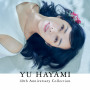 早見 優「YU HAYAMI 40th Anniversary Collection」