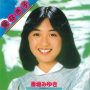 愛なき子