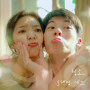 Cleaning(My love' Original Soundtrack)