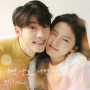Even days(My love' Original Soundtrack)