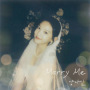 Marry Me(My love' Original Soundtrack)