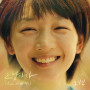 Run With Me(「Better Days」 Original Soundtrack)