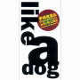 LIKE A DOG