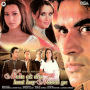 Mein Ik Din Laut Kay Aaoon Ga(Original Motion Picture Soundtrack)