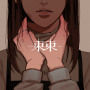 TOGE
