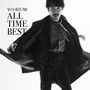 大泉 洋「YO OIZUMI ALL TIME BEST」
